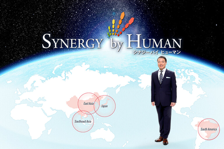 Synergy by Human シナジーバイヒューマン